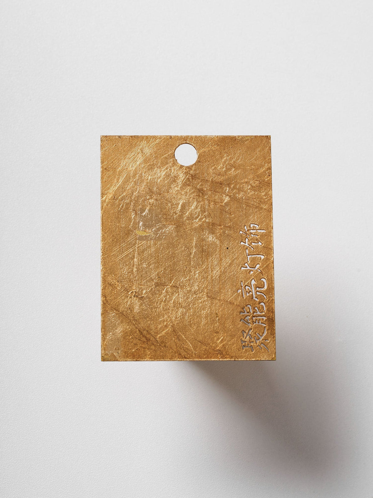Aurelex Metal Finish Swatch
